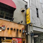 カレーライスの印度屋 - 