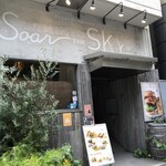 アインソフ　ソア - 外観:入口