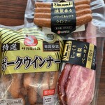 サガミハム直売店 DELI&GIFT - 