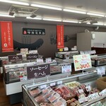 サガミハム直売店 DELI&GIFT - 