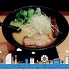 ラーメン 戸みら伊 横浜伊勢佐木町店