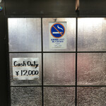 ビーフステーキ専門店　ひよこ - 