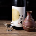 Ganso Kanazawa Robata Appare - 