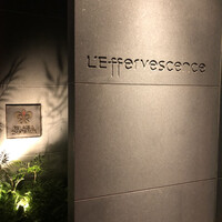 レフェルヴェソンス - 