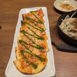 いろはにほへと すすきの南7条店 - 