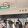 炭焼きレストランさわやか 御殿場プレミアム・アウトレット店