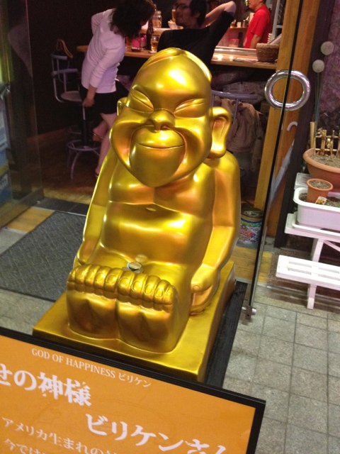 ダイナマイト関西 name=