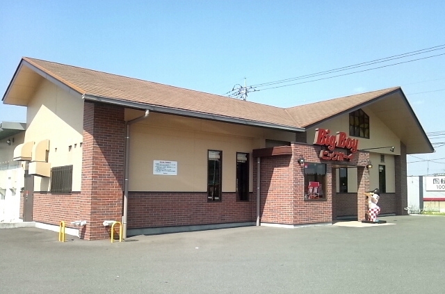 ビッグボーイ 日光芹沼店 name=