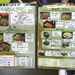 双葉 - このお店は、おはぎでも有名なんだ。今日はお腹いっぱいになっちゃたから食べられなかったけど、おはぎも美味しいんだよ。