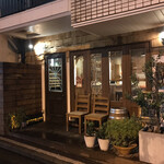 Le Chai - 