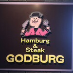 Steak & Hamburg GODBURG - 