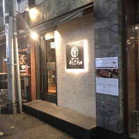 うしごろ 貫 恵比寿本店 - 