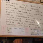 純酒場オオモリ - 