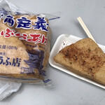 定義とうふ店 - 