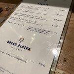 パフェテリア Largo - 