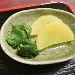 Ikeda Maru - 