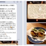 純酒場オオモリ - 