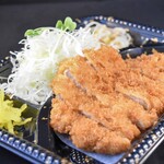 Katsu Tei - 