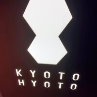 瓢斗 四条烏丸店 - 