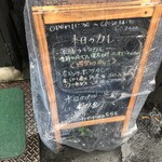 サハスラーラ - 