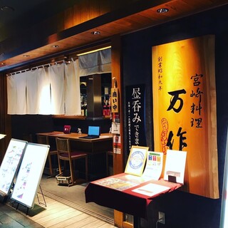 グランフロント大阪のおすすめ休日ランチ選 人気店を紹介 食べログまとめ グランフロント大阪のおすすめ休日ランチ選 人気店を紹介 食べログまとめ