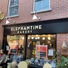 Elephantine Bakery  - 外観写真: