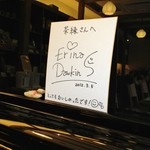 Nihonchakissachaen - ドキンちゃんもご来店