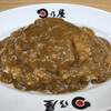 日乃屋カレー  十日市店