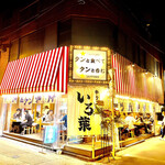 水道橋 牛タンいろ葉 - 