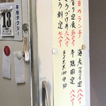 居喰処 光 - 本日のランチ
      2020/10/13
      本日の日替り トンカツ玉子あんかけ定食 500円