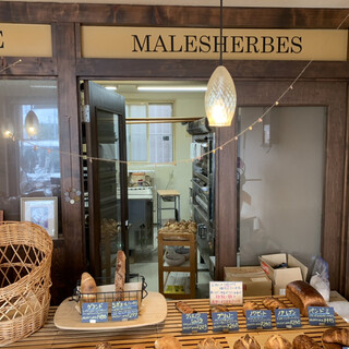 ブーランジュリー・マルゼルブ_2