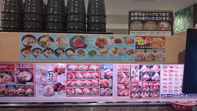 高田馬場 はま寿司 ス ローから逃げてはま寿司へ By Soleil 5791 はま寿司 高田馬場店 高田馬場 回転寿司 食べログ