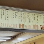 焼肉・ラーメン 河九 - 