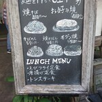 Mochiriki - 麺を作って61年…偉大な功績に拍手！！