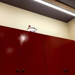 らーめん 柊 - 招き猫