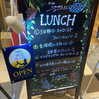 ビフトロ バイ ラ コクシネル - 