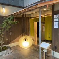 よし澤 - 