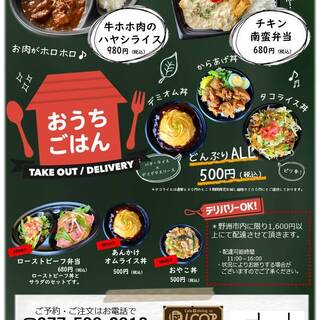Loop ループ 野洲 カフェ ネット予約可 食べログ Loop ループ 野洲 カフェ ネット予約可 食べログ