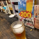 芯酔屋 - 