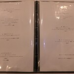 アトリエコータ - メニュー