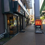 マクドナルド - 