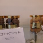 アトリエコータ - クッキー