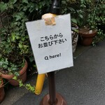 アトリエコータ - ここから