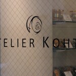 アトリエコータ - 外観