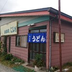 Nishikawa - 