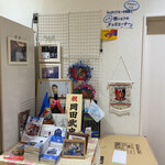 くっちぃーな - 西シェフグッズコーナー