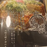 田の久 - 田の久　アルパーク店