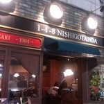 ハイボールバー　サニーサイド1923 - 