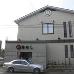 直江津駅から少し歩きます