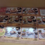 富寿し - ランチメニュー